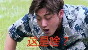  穿得这么丑,王者之路都不好走