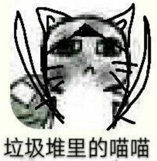  剑三唐门表情包