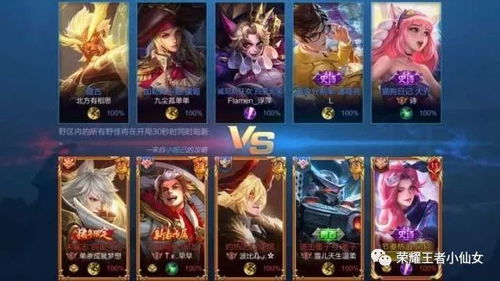 王者荣耀卸载表情包游戏