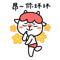  白羊撩汉同道大叔和十二星座系列微信表情第四套