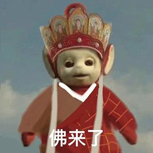 小宝贝表情包动图铁子