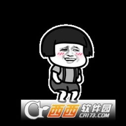  抖音wannabe蘑菇头q版表情包下载抖音wannabe蘑菇头表情包下载高清版...