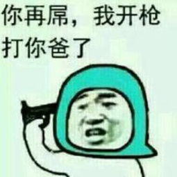  金馆长暴走表情包最新一期进入看戏模式