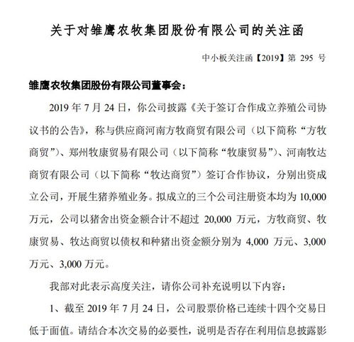  表情st雏鹰等4股退市边缘46万股民心惊胆战交易所出手股民表情