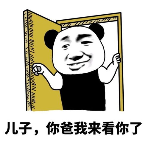  幽默笑话公司上下这些天没日没夜地加班了好几天