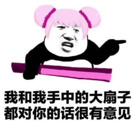  笑话段子只见她拿出一个本子,本子上面密密麻麻的写着很多正字