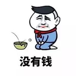  一年摇中3次车牌被禁止申请深圳车牌..