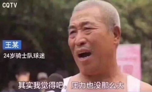  卢指导的话让人无语网友的回复亮了