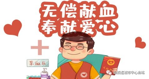  返程路上如何做好个人防护9点提示,收藏