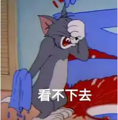 男子将直径7厘米广口玻璃杯塞进...这回菊花真的残了...... 男子将直径7厘米广口玻璃杯塞进...这回菊花真的残了......