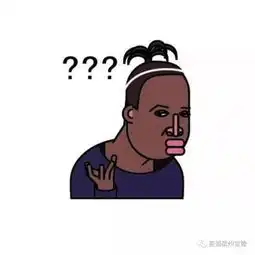 山本我是你先人表情包