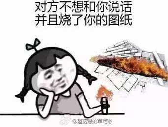  笑cry用一个表情包形容你的专业看完感觉当初脑子进了水