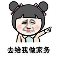  家庭主妇劳模表情包微信头像图片大全
