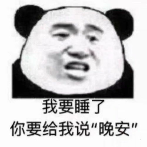 你说这个谁懂啊表情包你