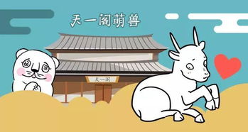  你的表情包可真好看能加个微信发给我吗