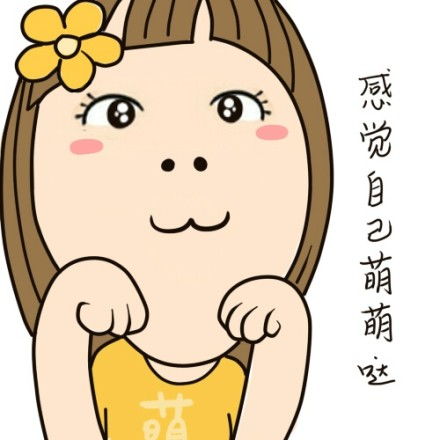  小明明表情漫画家小明