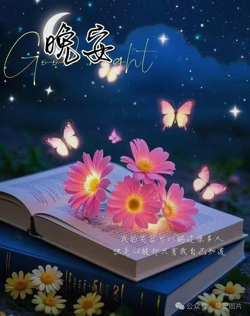 2月14日情人节早上好祝福语图片大全,问候动态表情图片大全