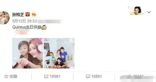 张柏芝一家为儿子庆生,谢霆锋长子表情耐人寻味,小儿子姓氏曝光 张柏芝一家为儿子庆生,谢霆锋长子表情耐人寻味,小儿子姓氏曝光