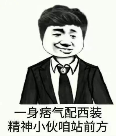  白衬衫连衣裙西装裤马上面试了,到底怎么穿才最稳妥