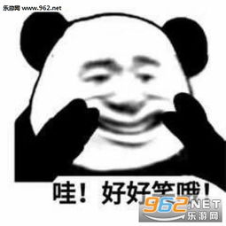  看到了怎么表情图片安静吵到我看你了表情包下载乐游网游戏下载
