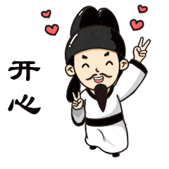  如果把微信表情翻译成古诗词