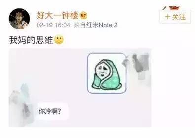  仅凭一张图片妈妈就判断出女儿怀孕有一种代沟叫爸妈看不懂我的表情包