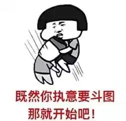 咱们昭通人聊天有了男女专属表情包快来下载 咱们昭通人聊天有了男女专属表情包快来下载