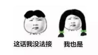 给我也看看吧表情包微信