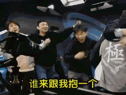  ig获得s8世界冠军王总包下韩国夜店中国人进免费喝