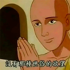  万能回复表情包