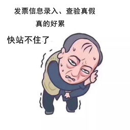 苏大强表情包生成器愚孝