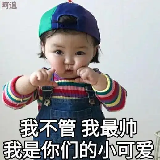 微信回复谢谢的表情包罗熙