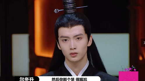  演员2老实人太吃亏,王智又沦为背景板,曹骏却成大赢家