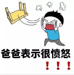  天津相声广播刚从信号很差的片场回来