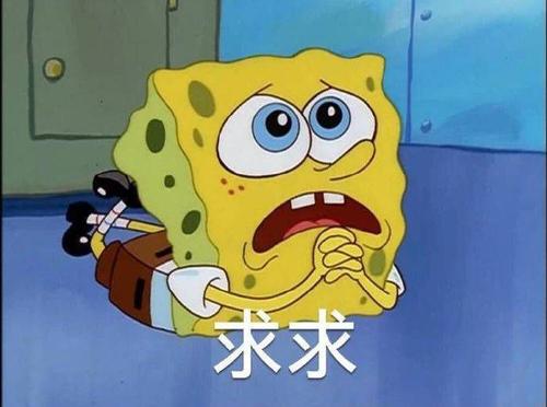 求原谅表情包简笔画沙雕