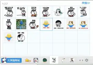 蓝瘦香菇表情包1.0下载 蓝瘦香菇表情包1.0下载