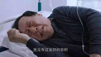  收藏都挺好苏大强表情包合集哈哈哈哈哈哈哈哈......