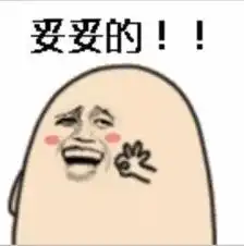  期中考信息量太大好胆你就点进来试试