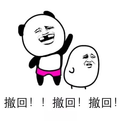 炸锅以后看微信文章要付费了真的假的 炸锅以后看微信文章要付费了真的假的