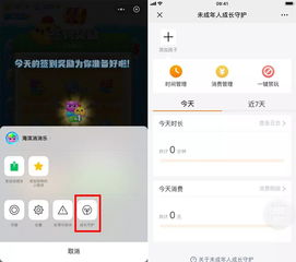 新一表情包ios