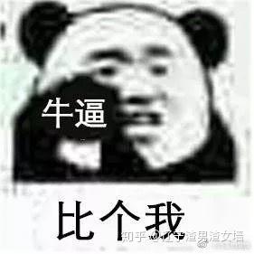  你都存了哪些沙雕表情包