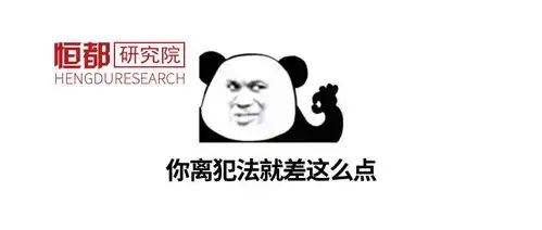 一言不合就斗图表情包真的不能随便用 一言不合就斗图表情包真的不能随便用