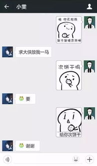  太贱了吃饼干表情包,逼疯一个人的终极套路