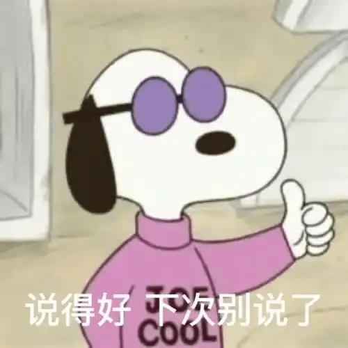  小寒不寒两股冷空气在路上了
