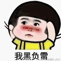 七夕股民土味情话撩妹汉的正确姿势,get到了嘛 七夕股民土味情话撩妹汉的正确姿势,get到了嘛