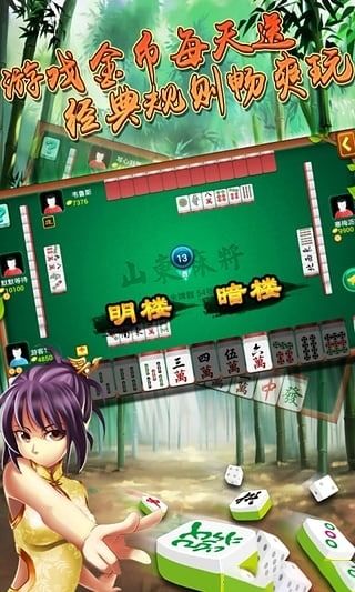  泛亚电竞ios