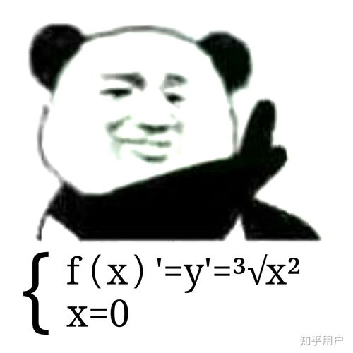 微信表情包是啥意思表情