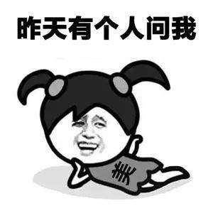  我是枸杞红枣桂圆表情包分享我不是丹参表情包大全
