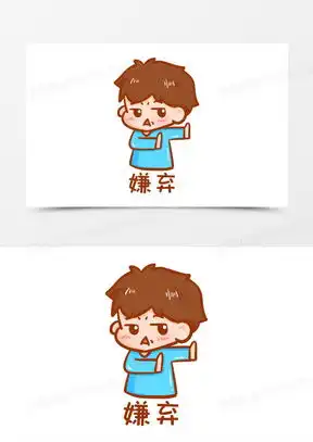 安慰奖表情包图片手绘