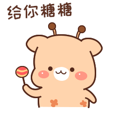 我们恋爱吧甜蜜回归第三季九月开播,高质量恋爱的强大阵容一经官宣立刻上榜热搜 我们恋爱吧甜蜜回归第三季九月开播,高质量恋爱的强大阵容一经官宣立刻上榜热搜